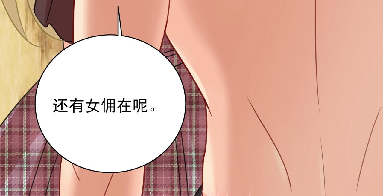 第323话 时小姐挑选你的衣服2