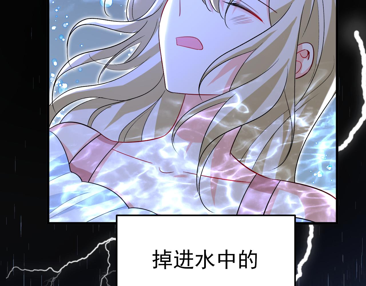 第555话 他居然在淋雨？！46