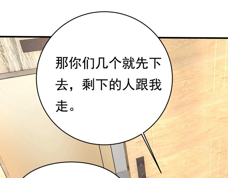第409话 我会让你后悔一辈子83