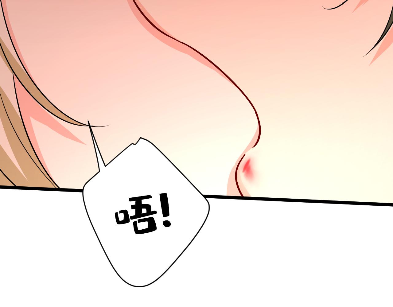 第512话我想夺回你！24