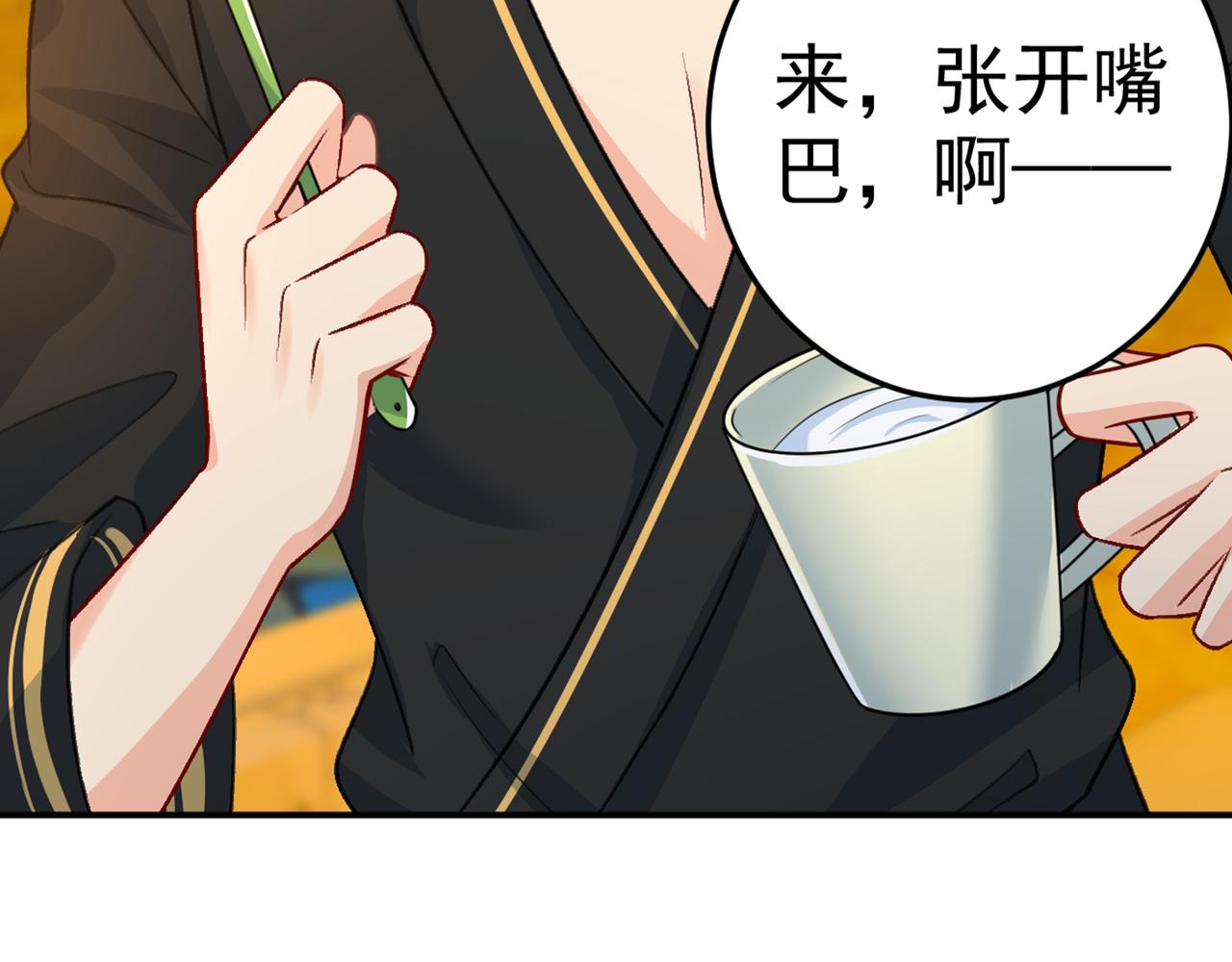 第274话 你是我的小祖宗75