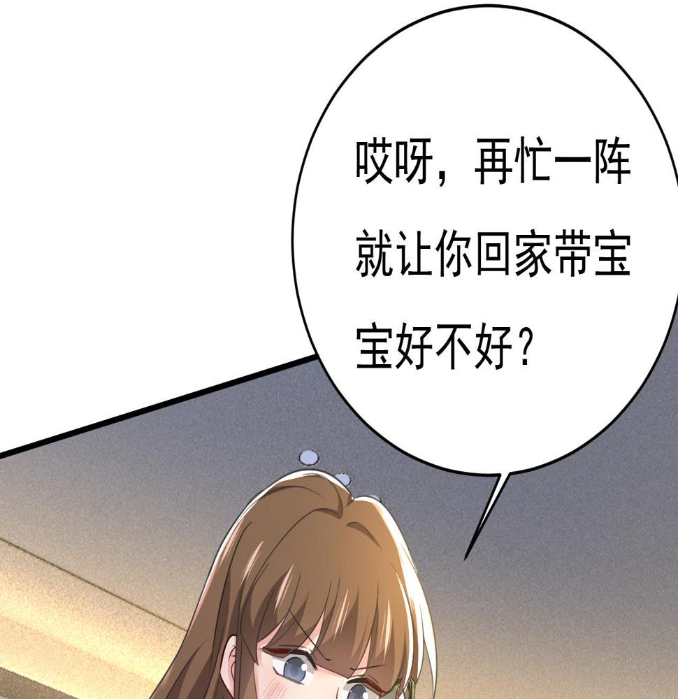 第573话 这车……是故意的？5