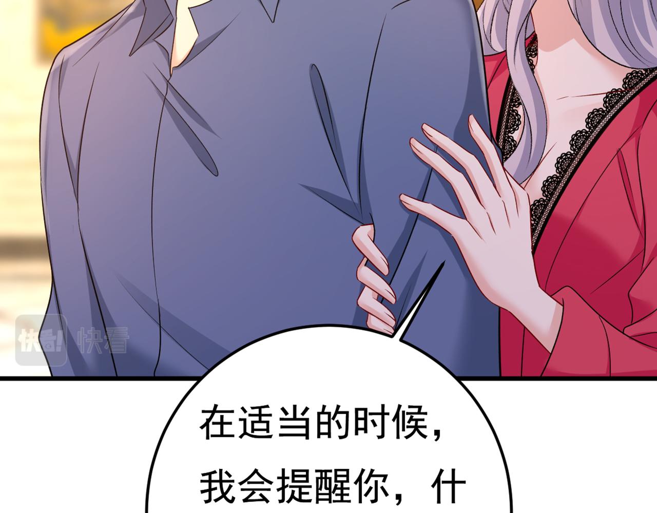 第443话 你太吵了！53