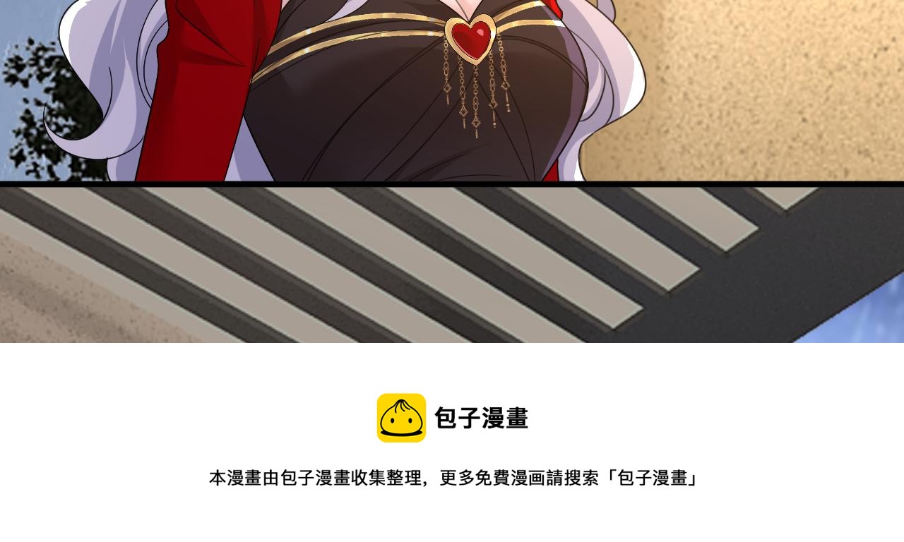第556话 你在害怕什么？99