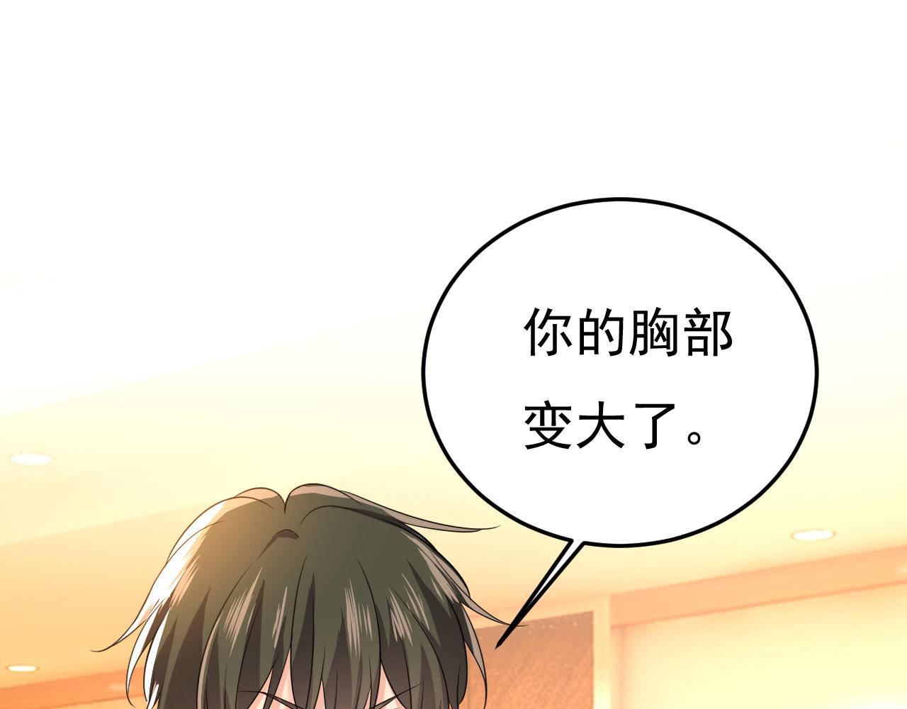 第511话你还要侮辱我多久41