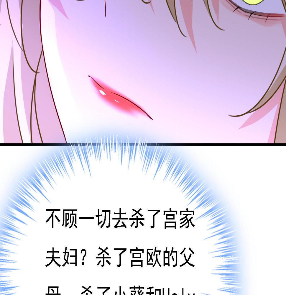 第574话 是谁要杀你？96