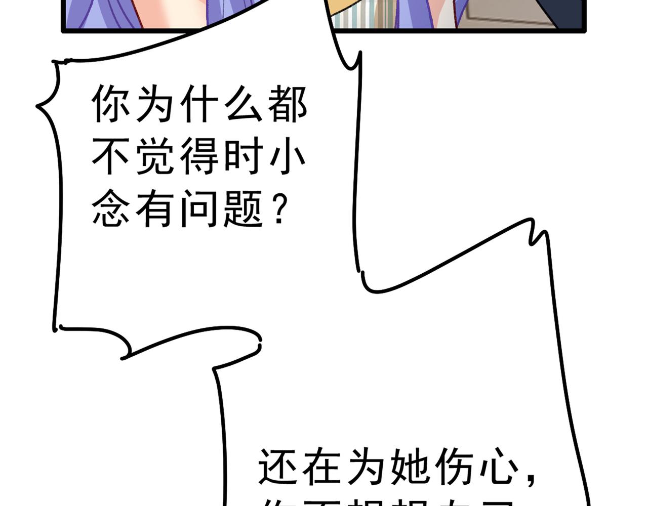 第313话 千初我们必须要反击88