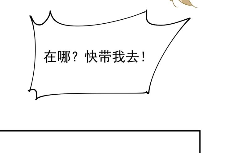 第300话 你是爱我的！11