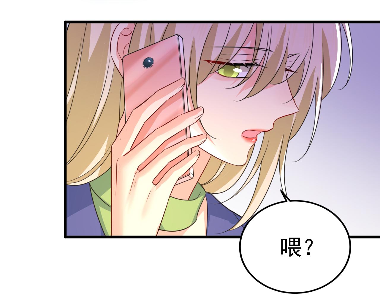 第528话 我给你两天的时间39