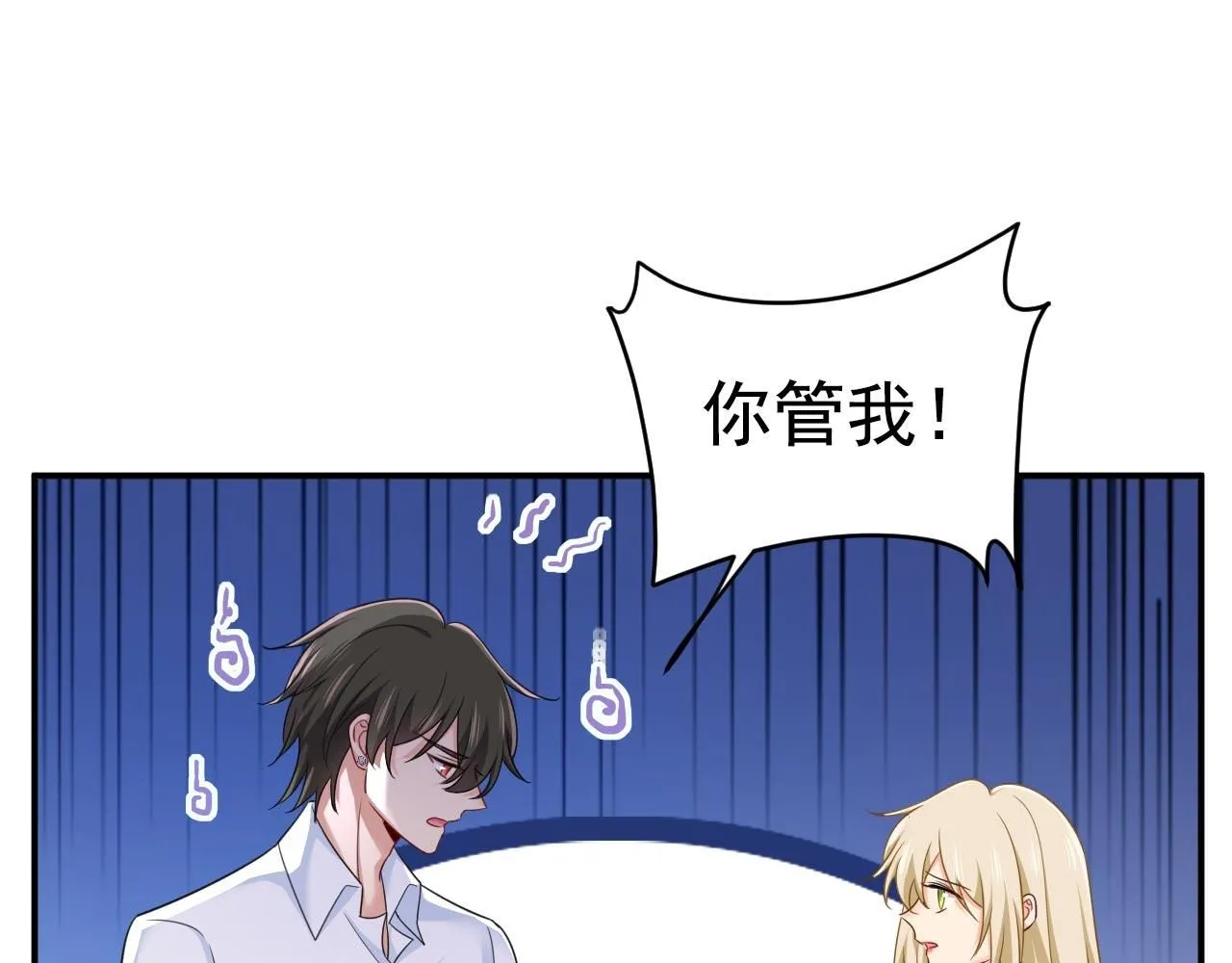 第606话 你回去吧！85