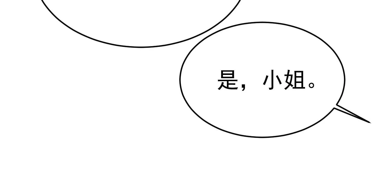 第594话 我会让你们加倍奉还25