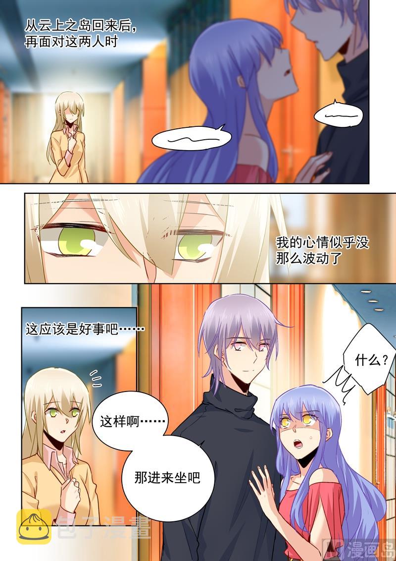 第133话 让时家一夜败落5