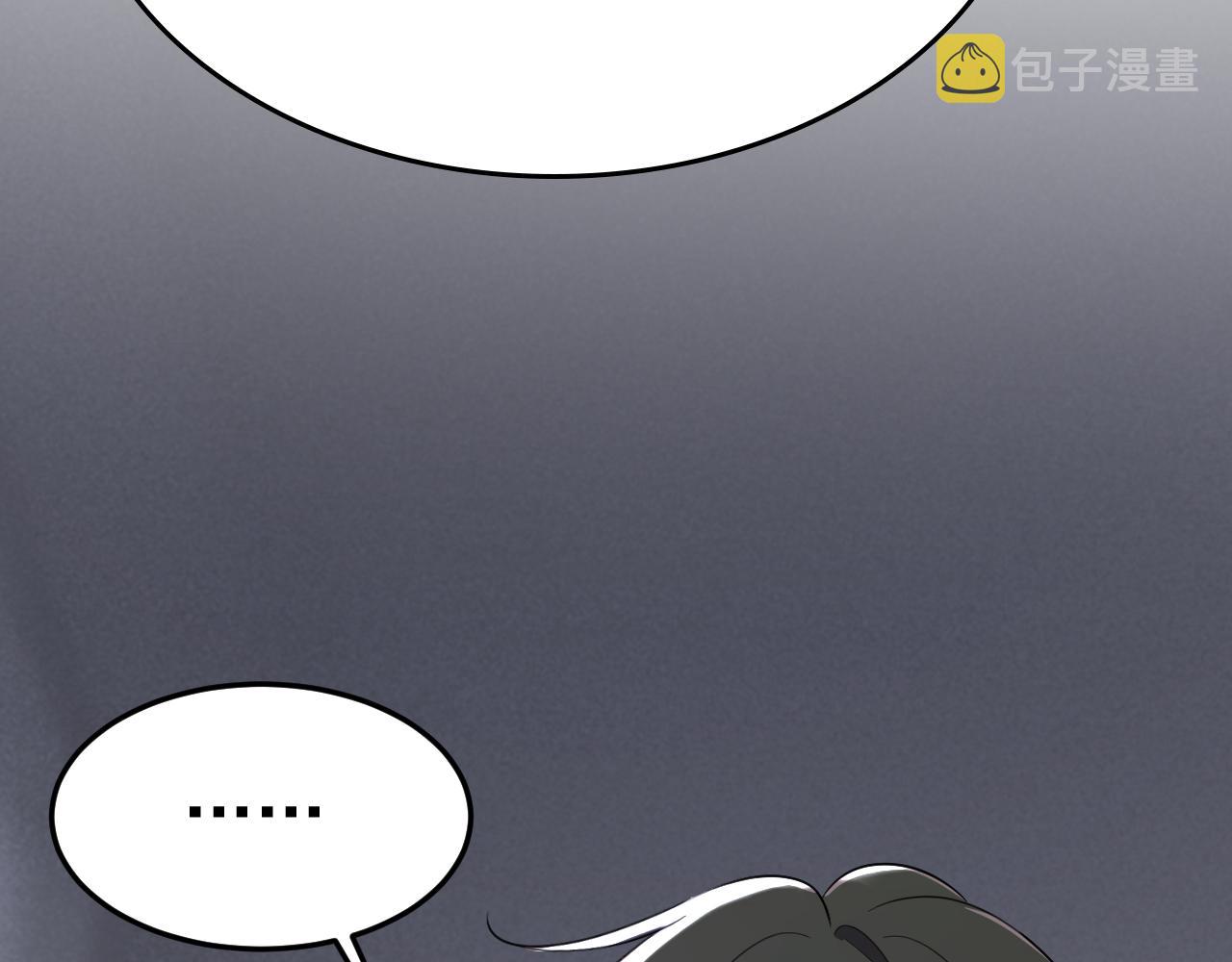 第538话 听说你有了新恋情？92