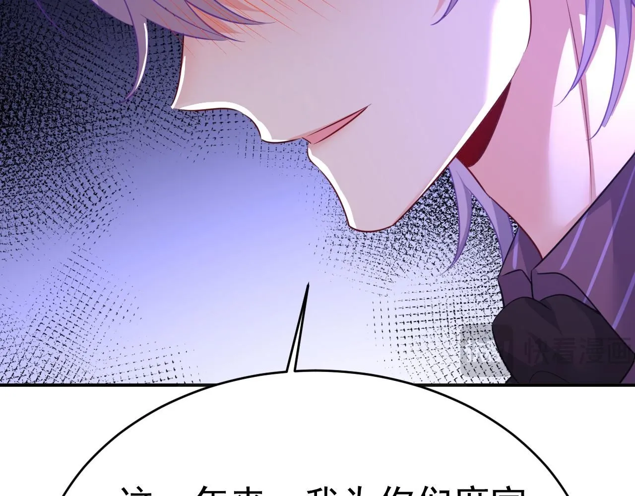 第616话 我不接受你的道歉！48