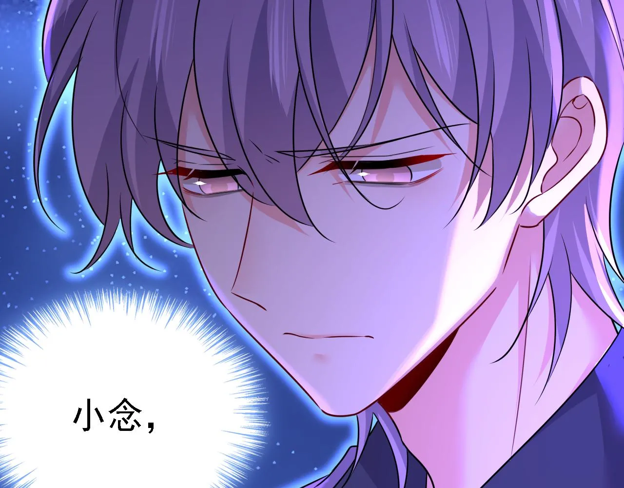 第581话 我去找他们要人！77