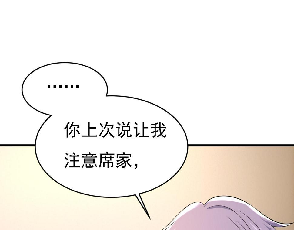 第575话 我来守住你的命！90