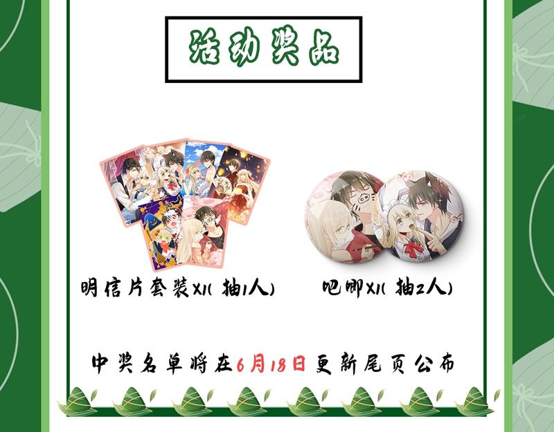 第391话 灰姑娘的魔法消失了123