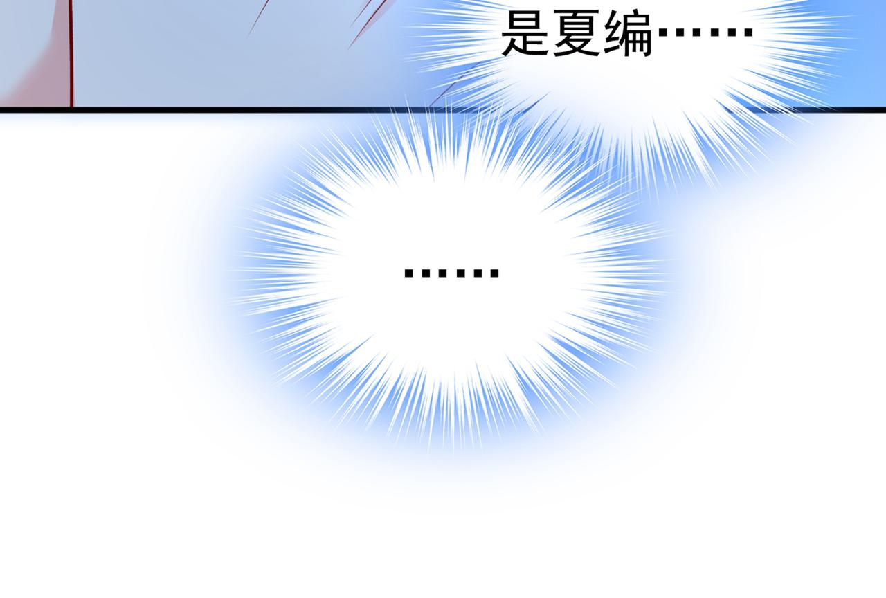 第438话 谁都不能让我忘记她49