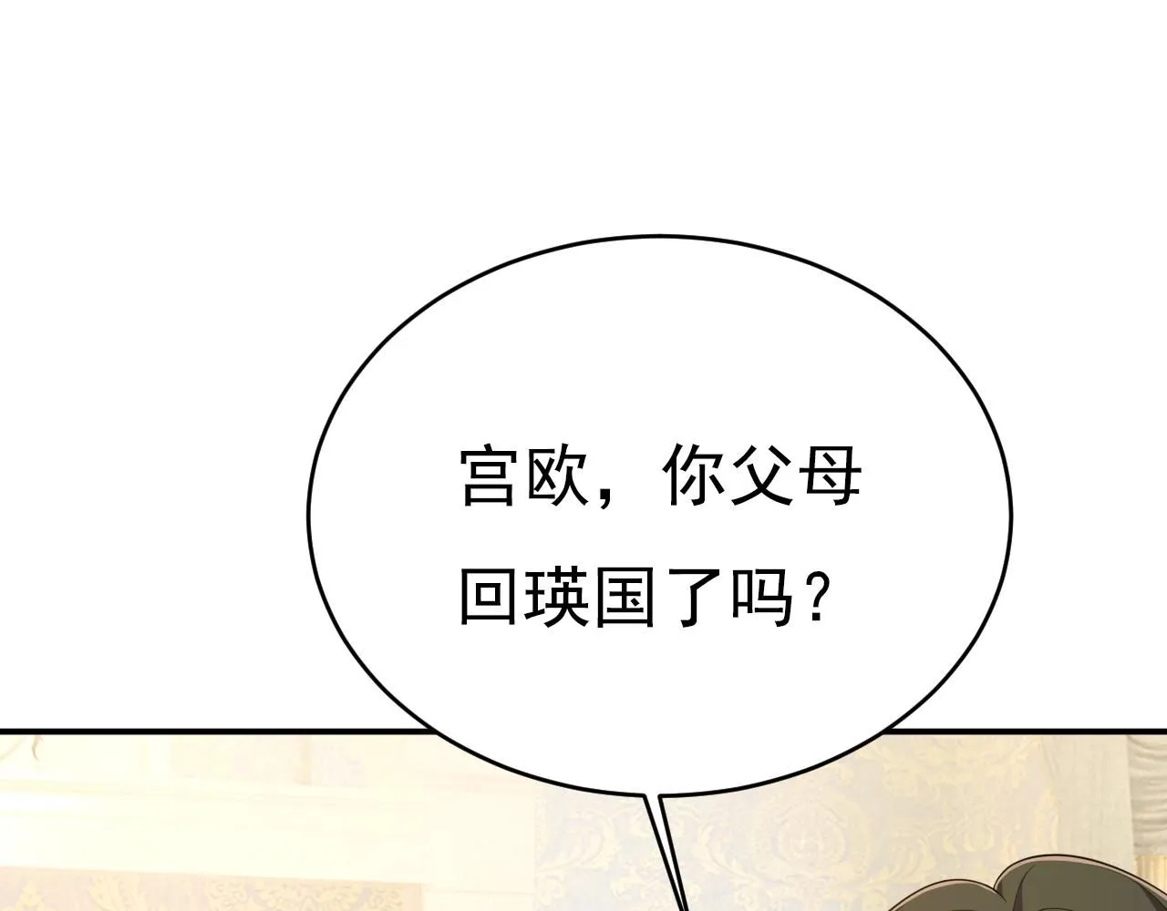 第627话 我想去见你父母48