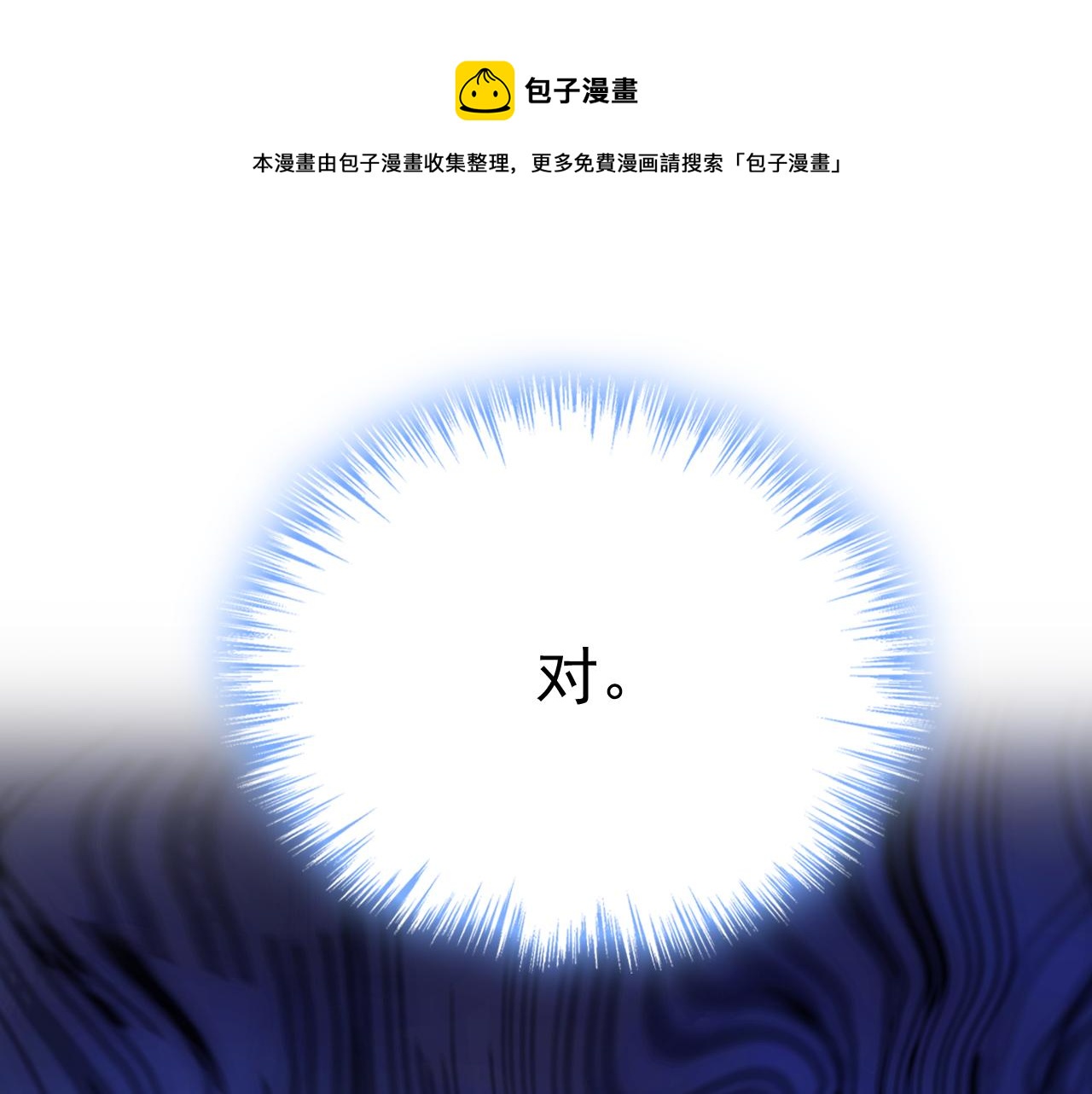 第477话 时小念会不会死了？80