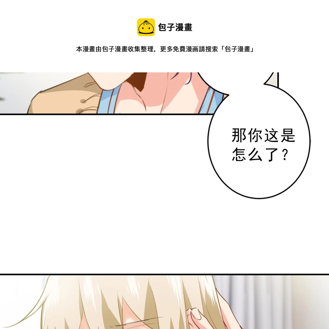 第263话 你还有我，我是你的44