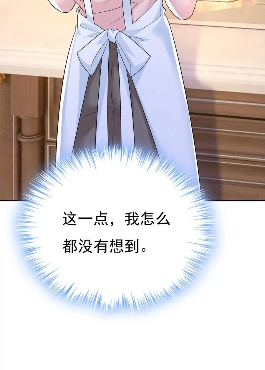 第634话 席钰的事是你说的？11
