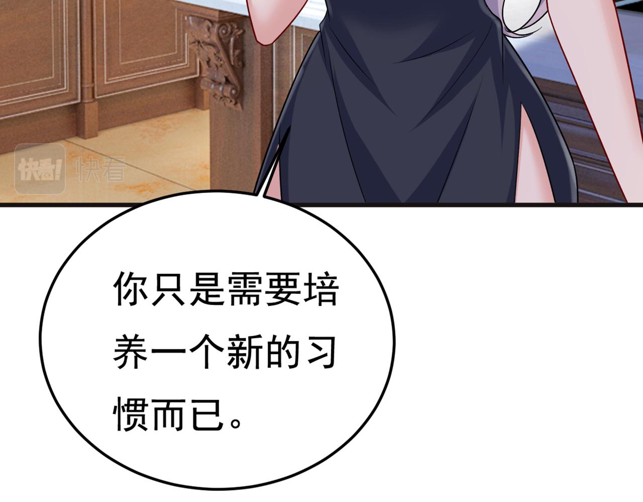 第437话 让你彻底忘了她38