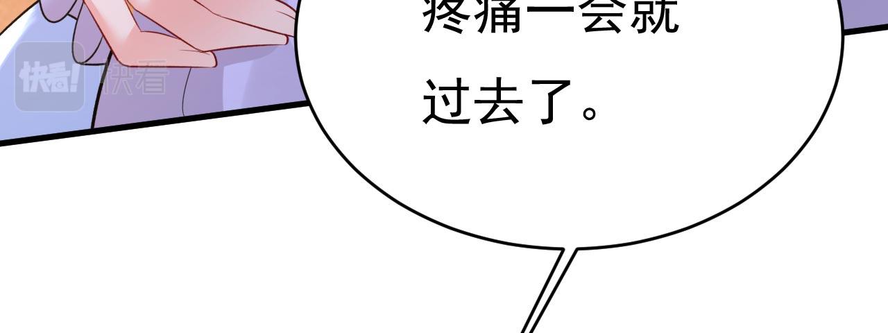 第484话 我好痛！76