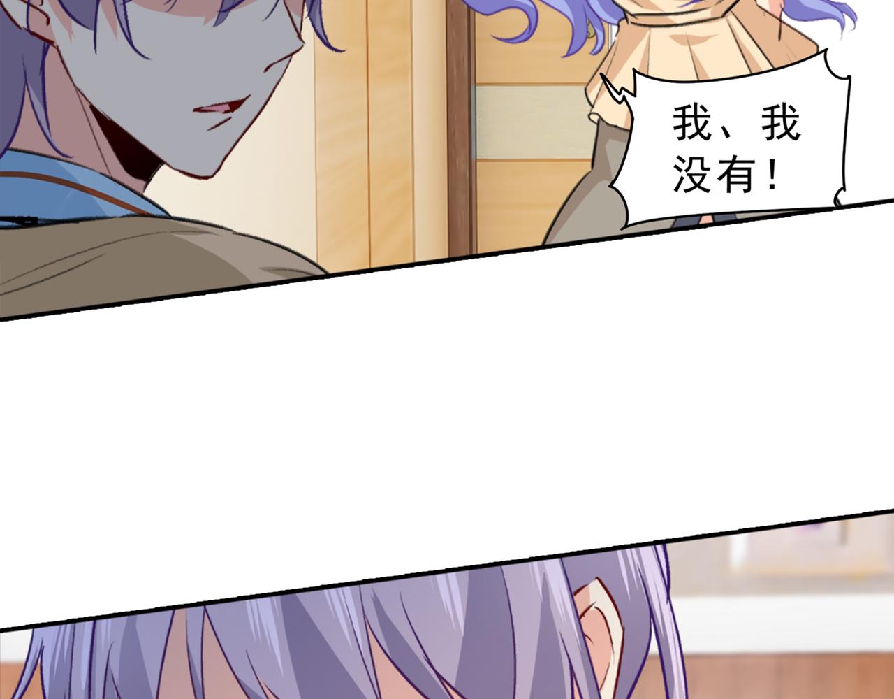 第263话 你还有我，我是你的1