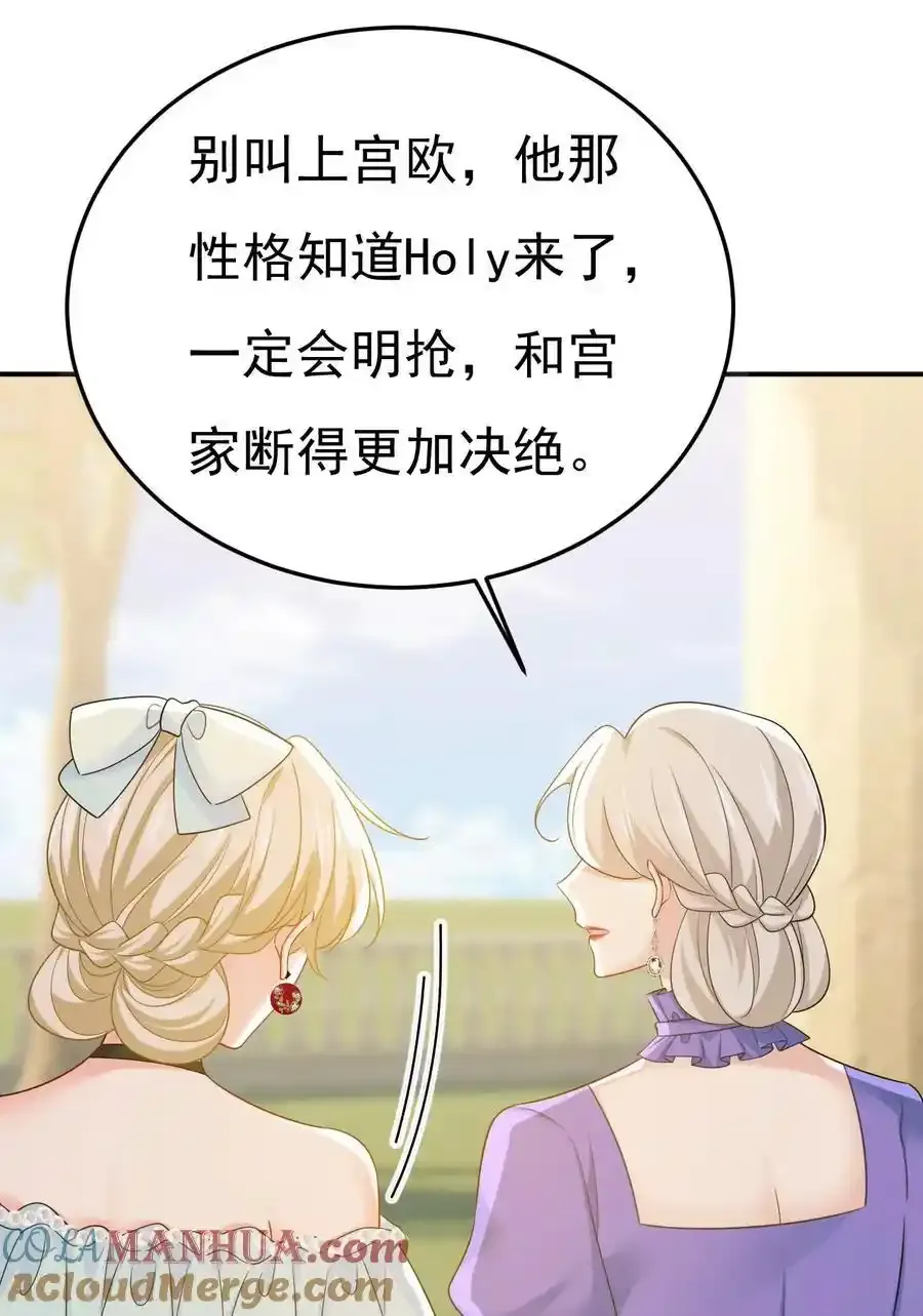两人产生了口角？32
