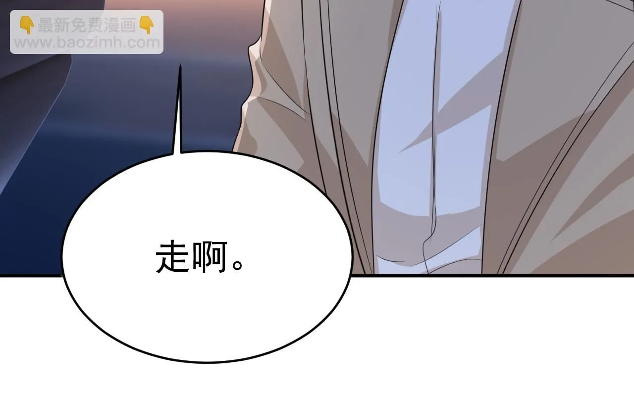 第609话 我也去见你父母？2