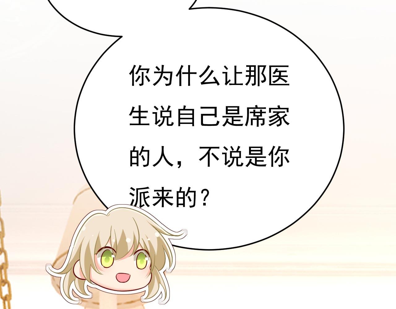 第499话我们只是朋友？25