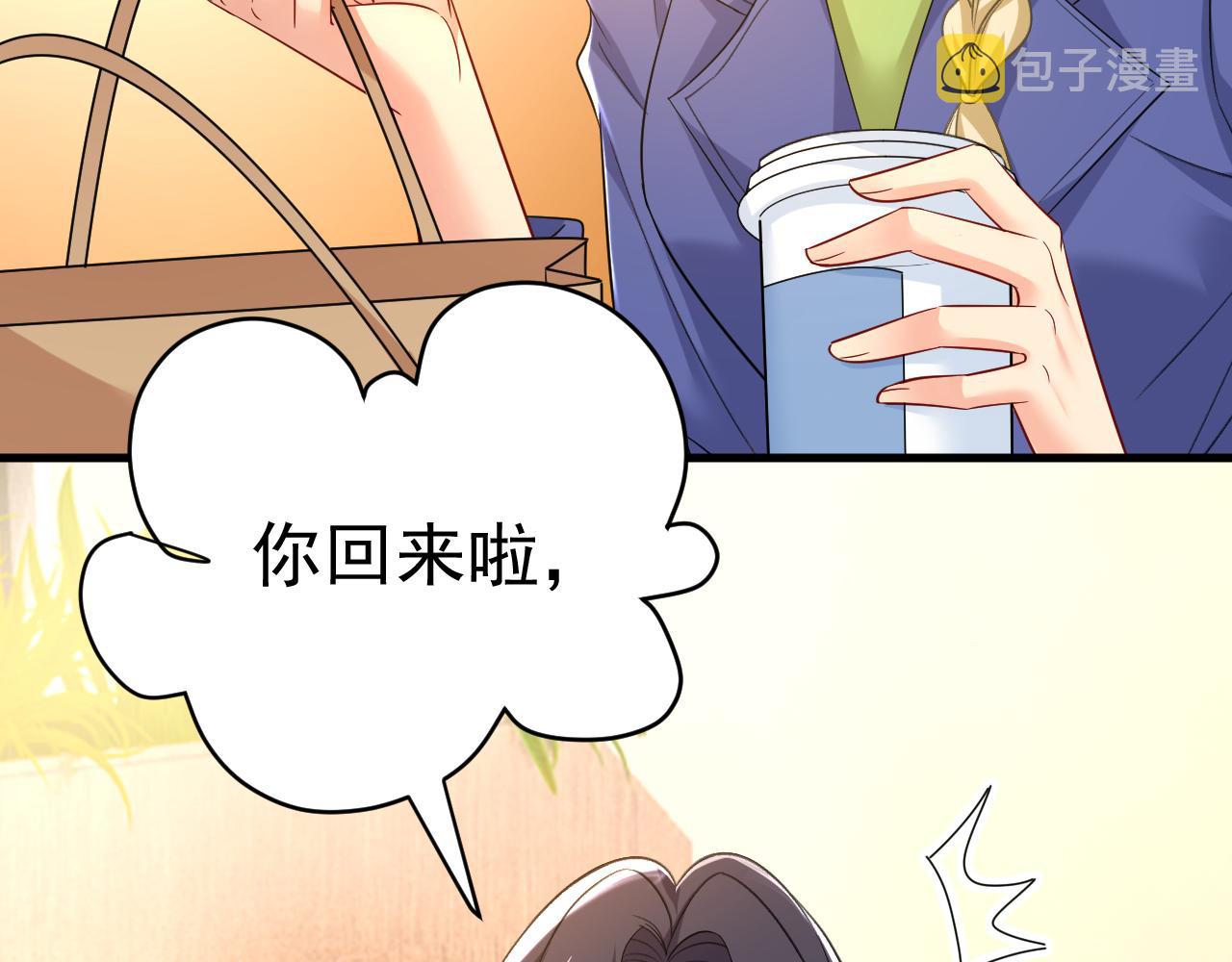 第505话要我跟千初结婚？18