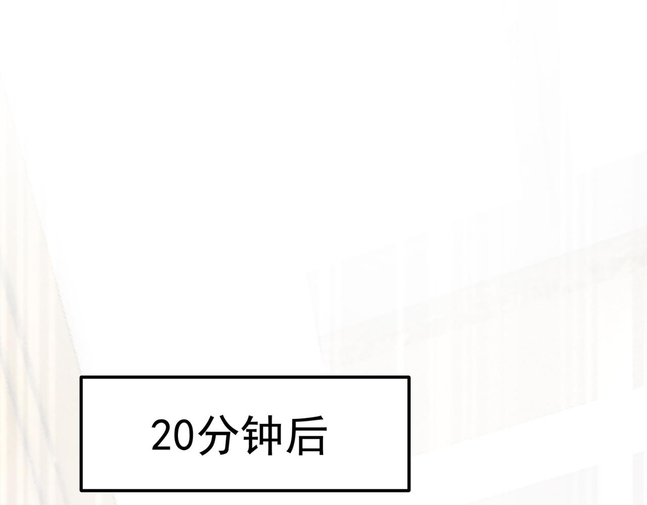 第333话 我只想“吃”你~23