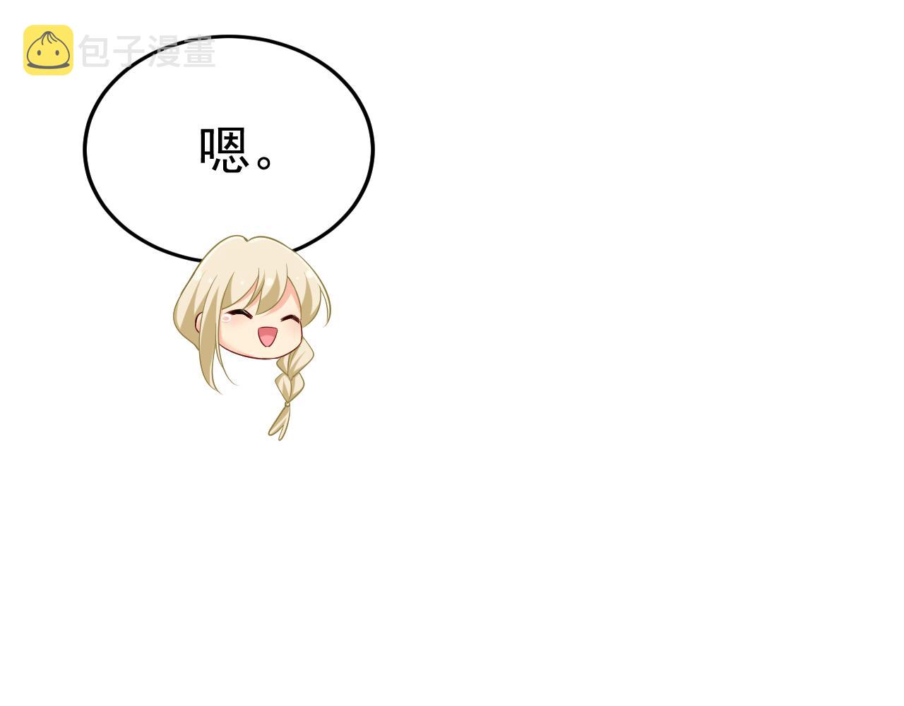 第506话你终于回来了！39