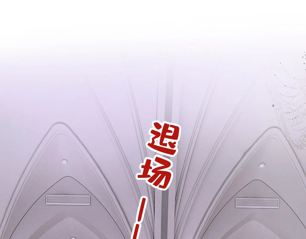第590话 我要与宫家断绝关系73