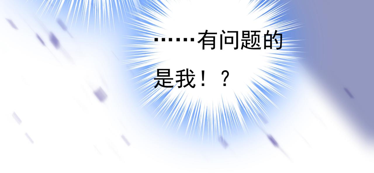 第406话 宫先生做的饭真好吃103