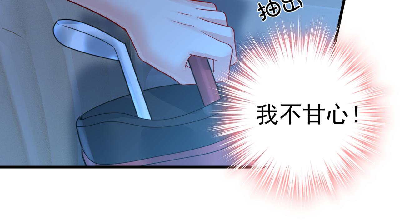 第420话 你怎么能这么对我！57