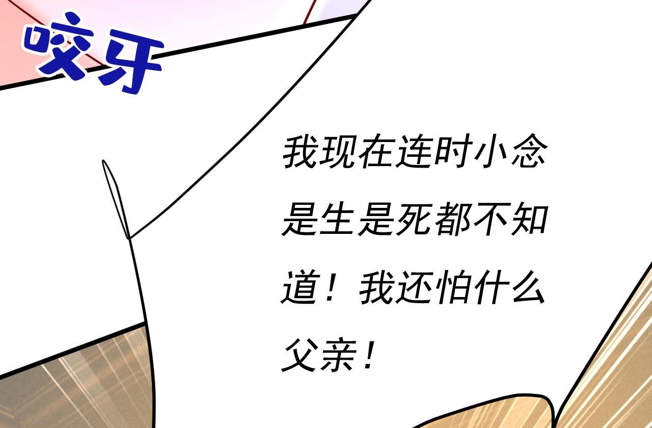 第497话 这里是哪里？1