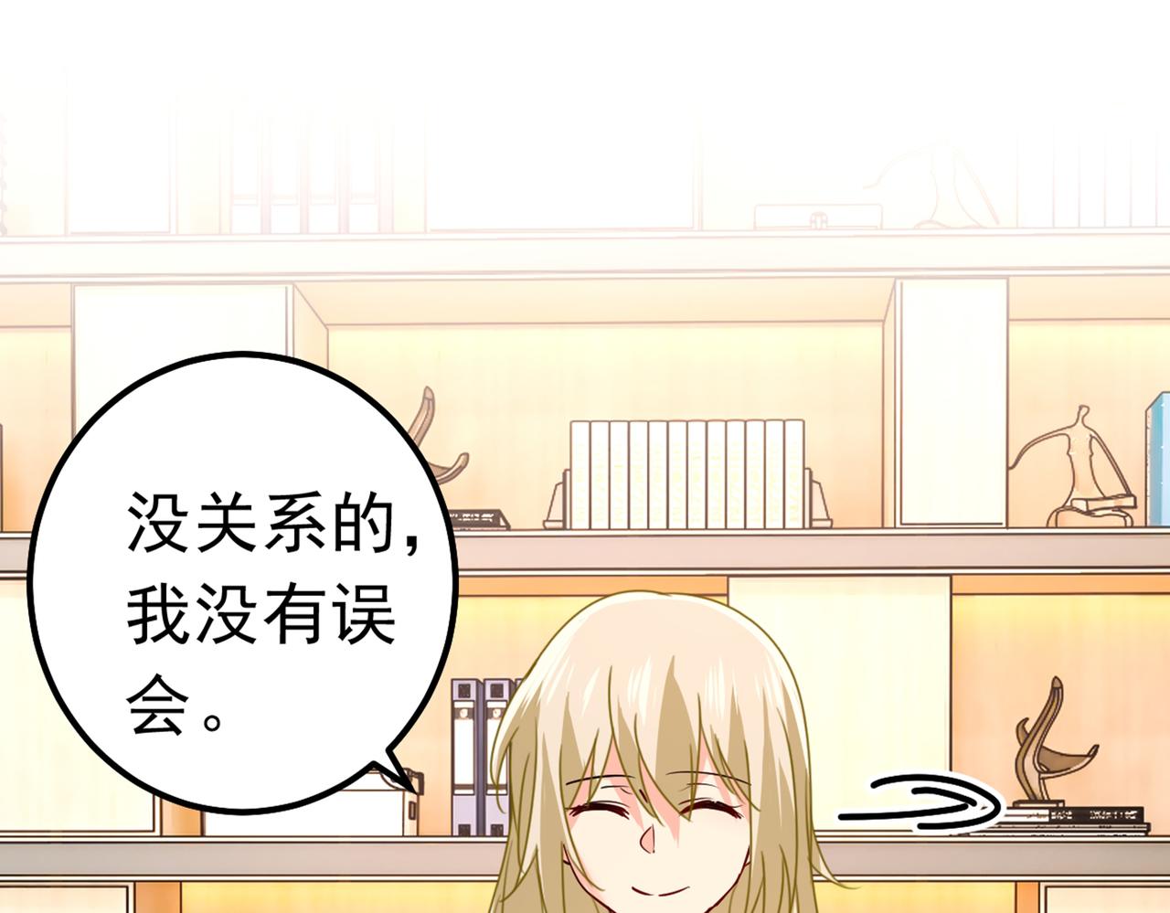 第402话 真羡慕你们！25