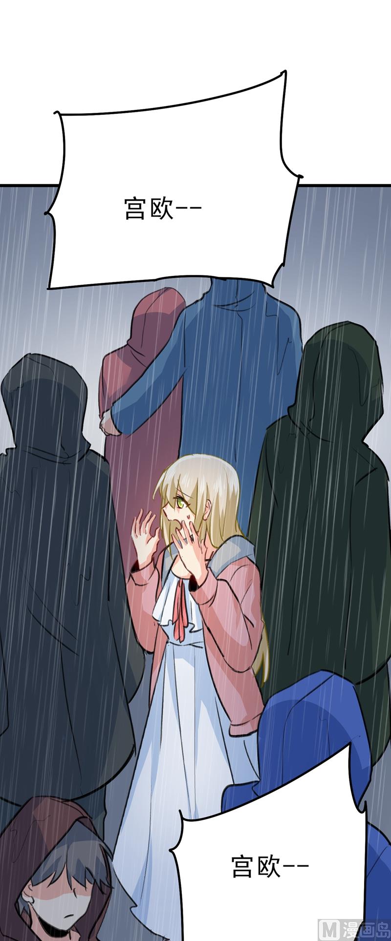 第296话 终于找到你了！24