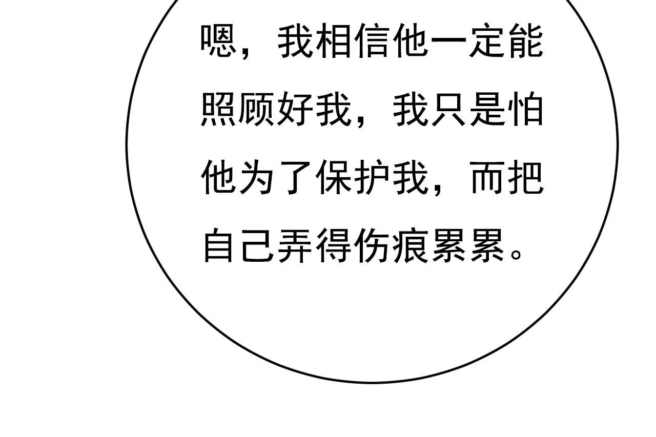 第622话 你们今天就要走？40