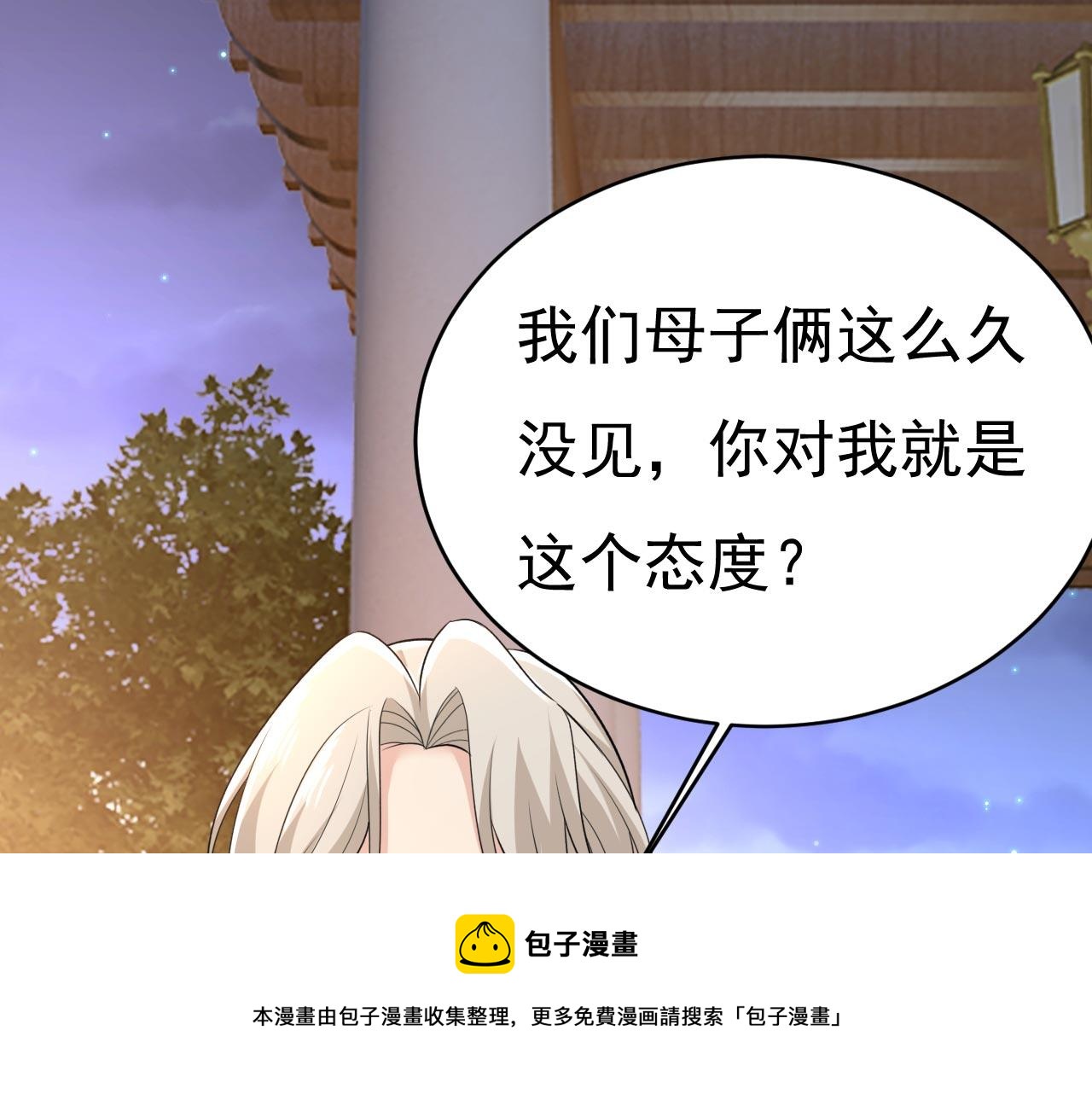 第482话 把时小念交出来！50