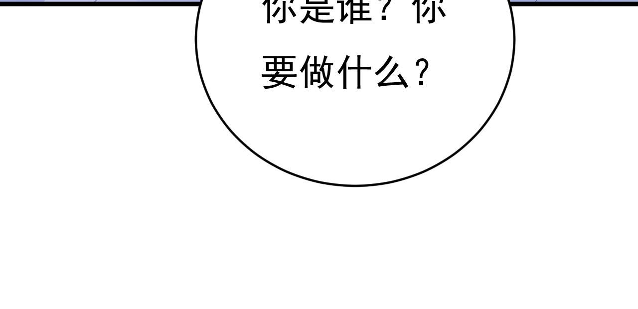 第489话 我是来救你的77