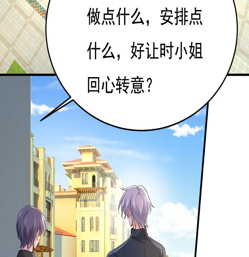 第566话 为什么给我口罩？36