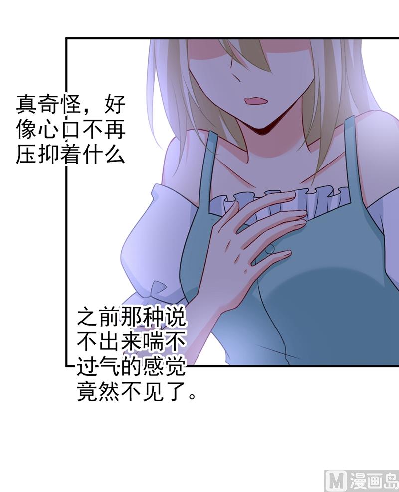 第288话 我带你回家17
