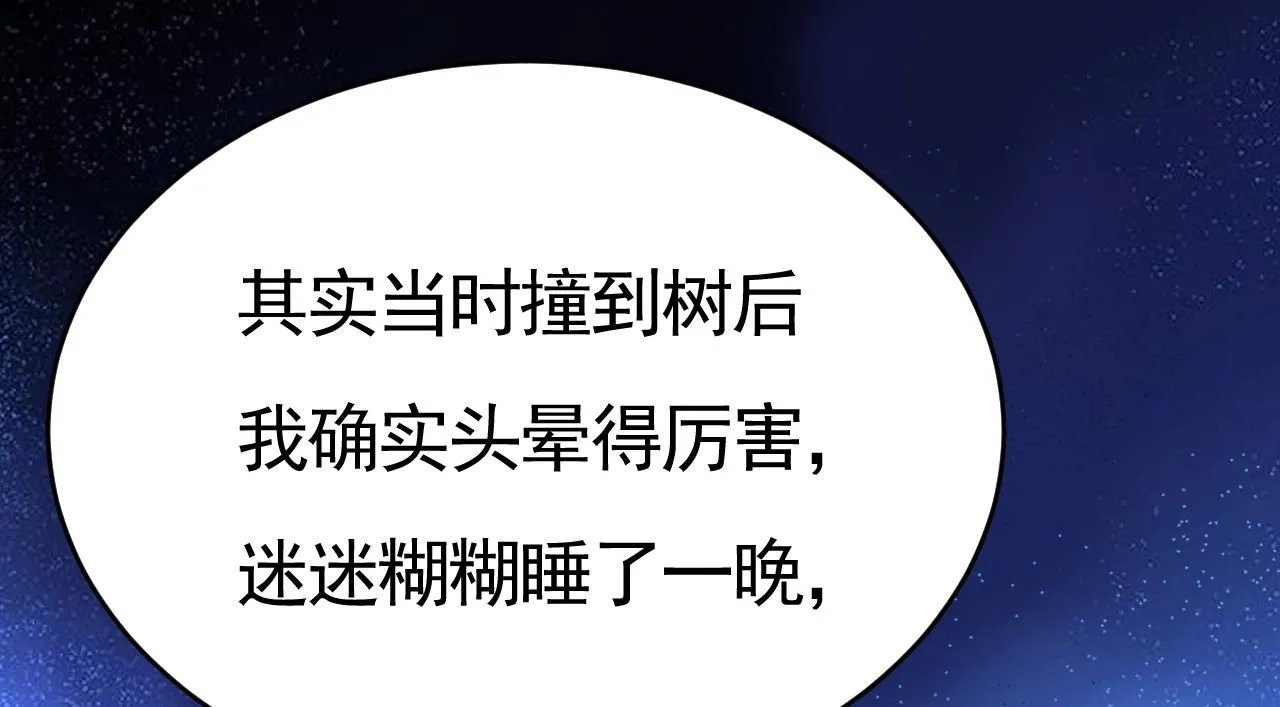 第611话 只要你幸福就好89