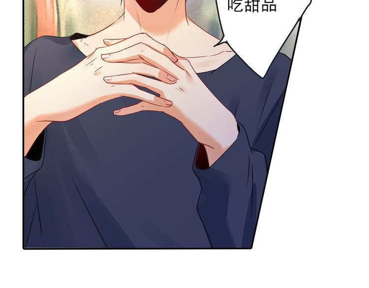 第13话 防人之心不可无41