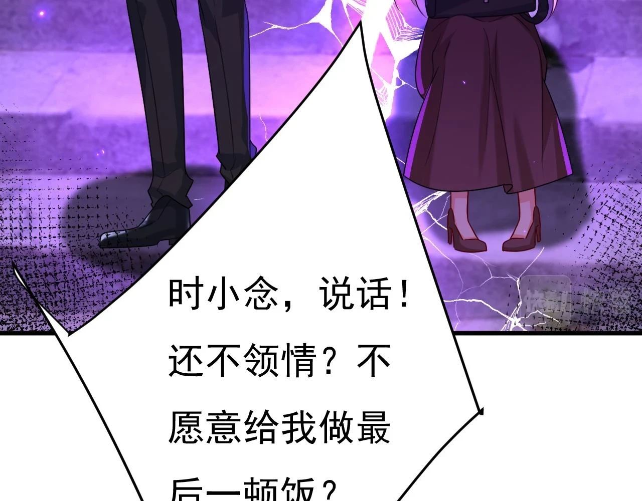 第561话 我放你自由35