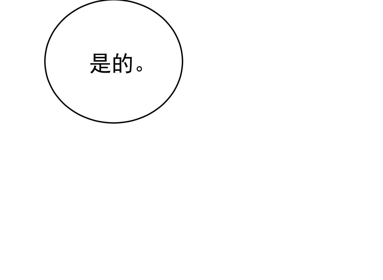 第497话 这里是哪里？70